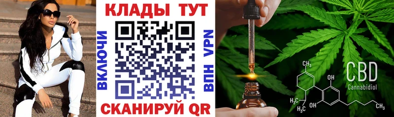 Наркота Мантурово Гашиш  КОКАИН  Меф мяу мяу  Бошки Шишки 