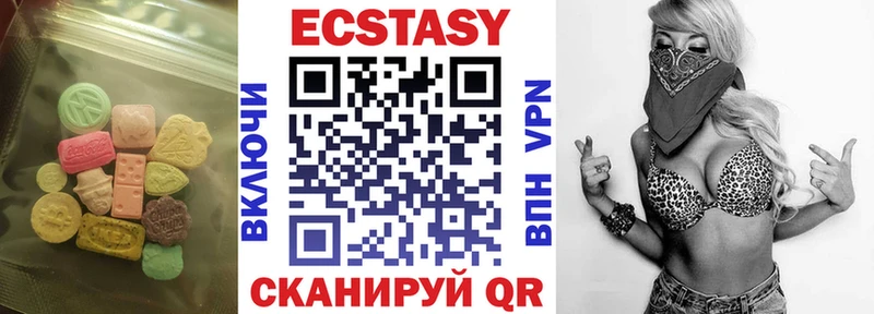 ЭКСТАЗИ Cube  Мантурово 