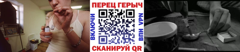 ГЕРОИН афганец  купить наркотик  blacksprut   Мантурово 