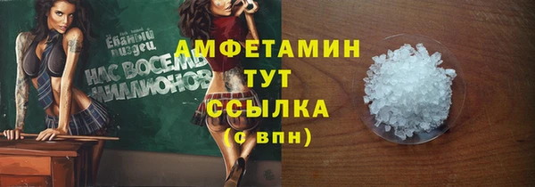 МДМА Армянск
