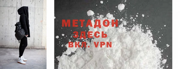 МДМА Армянск