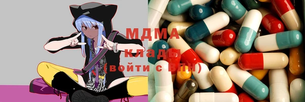 мдма Арсеньев