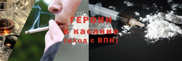 МДМА Армянск