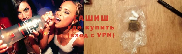 МДМА Армянск