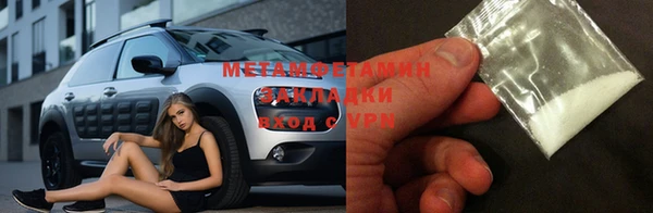 скорость Аркадак