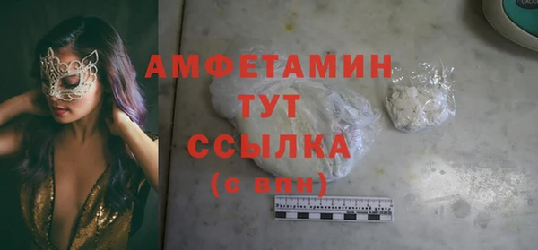 МДМА Армянск