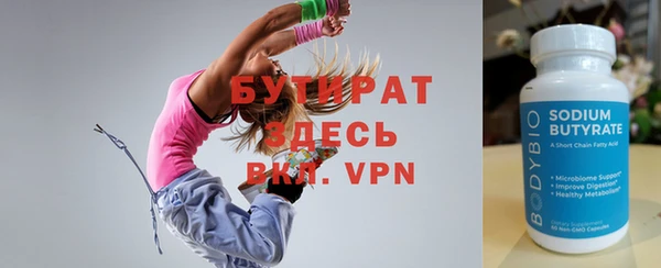 МДМА Армянск