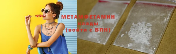кокаин премиум Кодинск