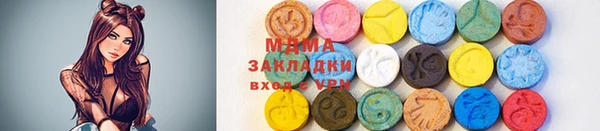 мдма Арсеньев