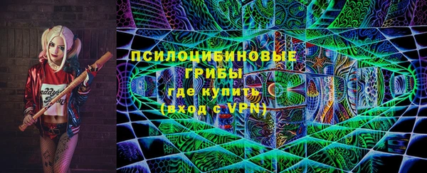 МДМА Армянск