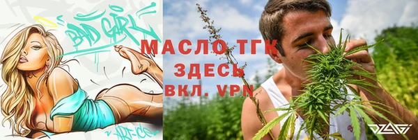 ешки Нефтегорск