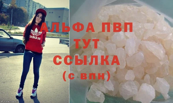 МДМА Армянск