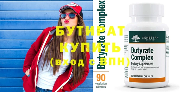 скорость Аркадак