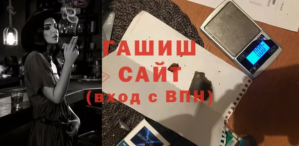 МДМА Армянск