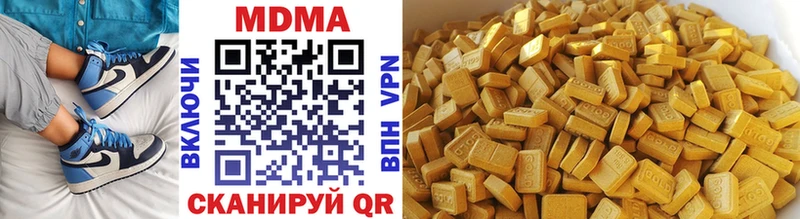 МДМА crystal  даркнет Telegram  Мантурово  купить наркоту 