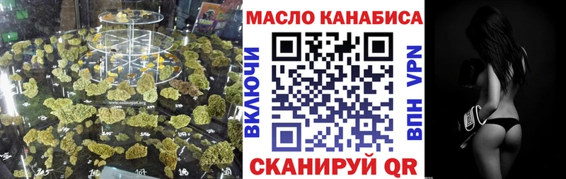 где купить   Мантурово  ТГК вейп 