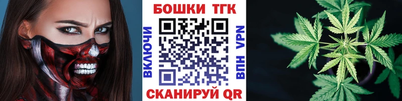 Марихуана план  Мантурово 
